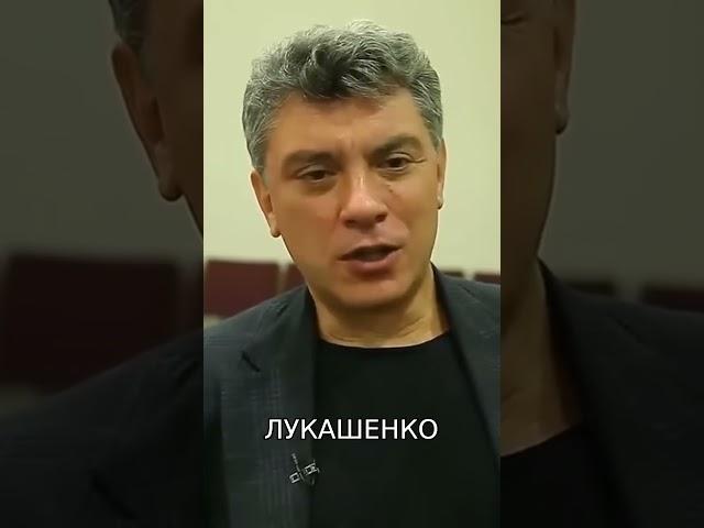 How Putin will disappear. Boris Nemtsov's prophecy @omtvreal