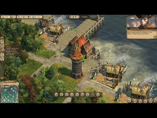 Anno 1404  #23 - Повышаем население