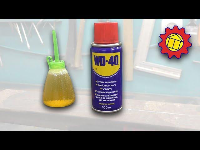 WD-40 made at home DIY