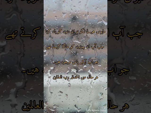 motivational Quotes #shortsfeed #islamic #viral #feed #feedshorts #ytshorts #fyp #fypシ゚viral #la