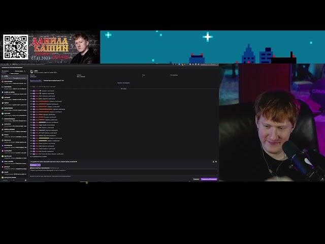 ДК СМОТРИТ ЗАЯВКИ НА РАЗБАН В ЧАТЕ НА TWITCH #7