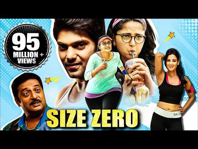 Size Zero (2021) NEW RELEASED Full Hindi Dubbed South Movie | Anushka Shetty, Arya & Prakash Raj