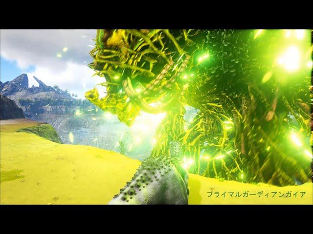 ARK: Survival Evolved Mother Earth Gaia Meets Indominus Rex Shigo Islands