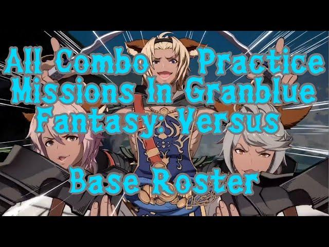 All Combo Practice Missions in Granblue Fantasy: Versus (Base Game Characters) (Version 2.0)