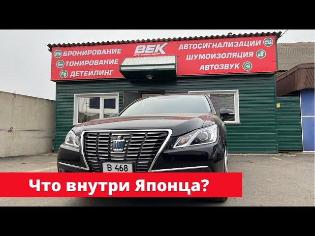 TOYOTA CROWN HYBRID - Разбираем Японскую легенду