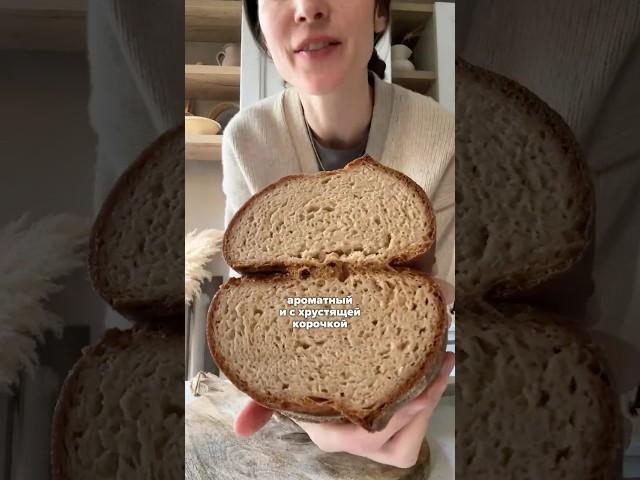  Как научиться печь хлеб без глютена дома 