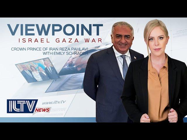 ILTV’s Viewpoint: Reza Pahlavi, Crown Prince of Iran