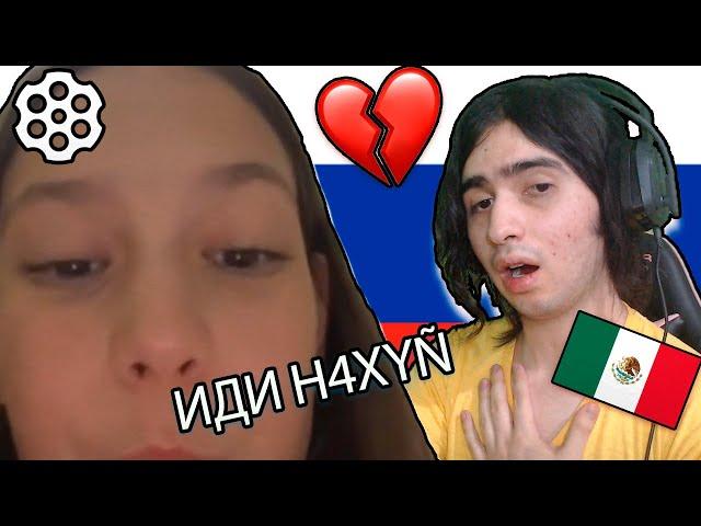 МЕКСИКАНЕЦ в ЧАТРУЛЕТКЕ 2|| Неожиданная реакция РУССКИХ chat roulette with russian people 2