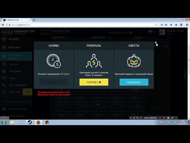 $ 5 free skins cs go for free no Deposit