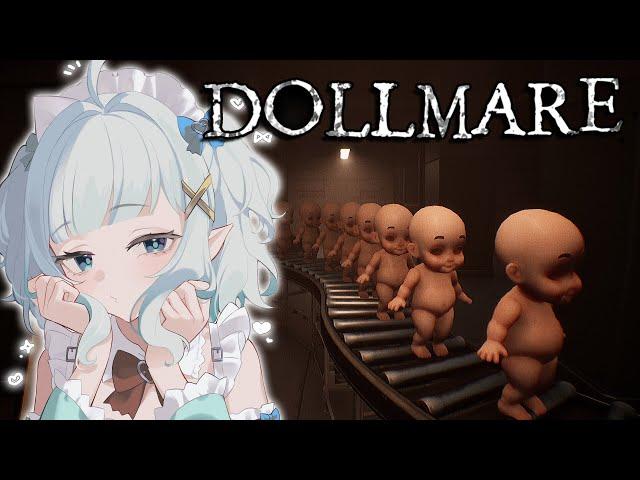 【DOLLMARE】I can be your angle or your dollmare 【Maid Mint Fantome】