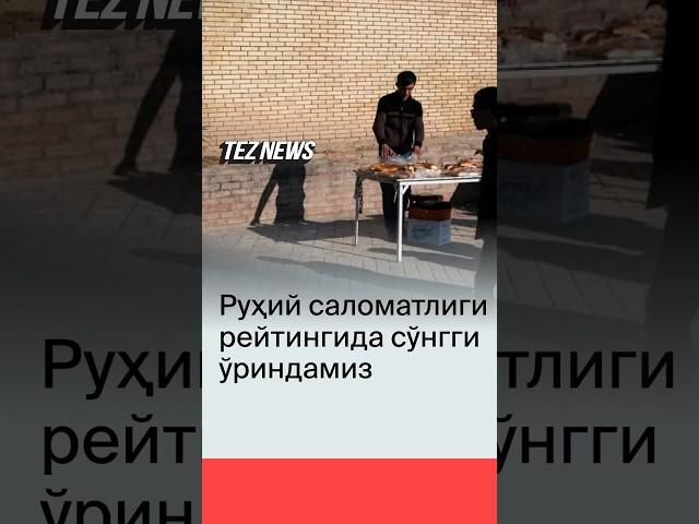 Ўзбекистон дунё руҳий саломатлиги рейтингида сўнгги ўринда қайд этилди #depressiya #uzbekistan