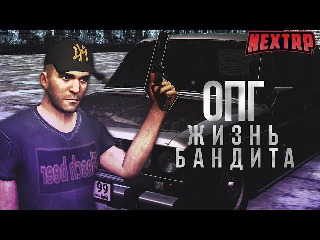 Стрим по Некст рп вступил в Клан // Stream on Next rp joined the Clan