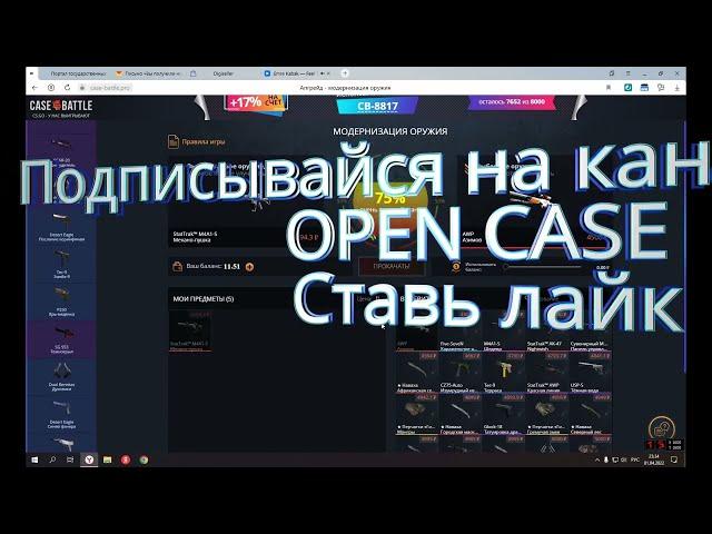 Выбил AWP Azimov на Case Battle