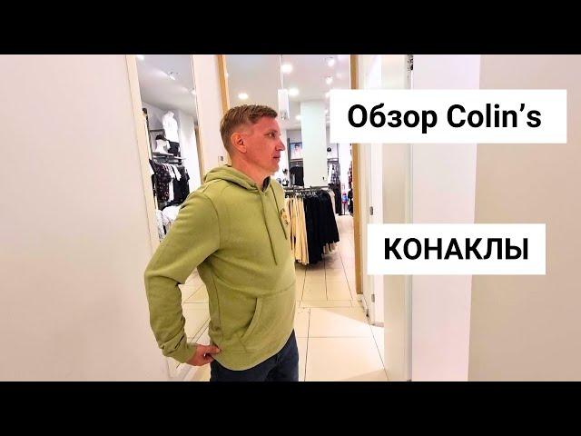 ПРИЛОЖЕНИЕ LETIM ВЫРУЧАЕТ/ Как расплатиться в Турции? Едем в Colin's на скутере/ Турция 2024