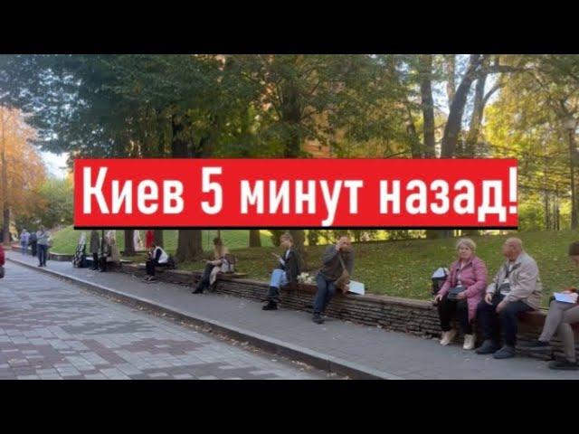 Сегодня 21 октября 2024. Ужасные новости! Что в Киеве?