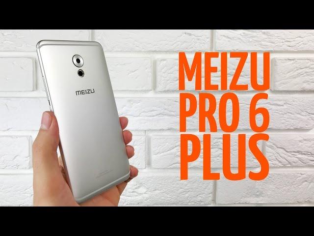 Meizu Pro 6 Plus first look