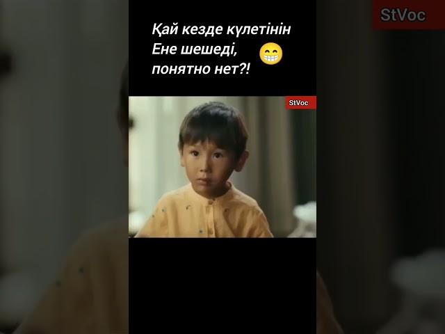 #foryou #funny #kazakhstan #motivation #приколы #шутки #ене #келін