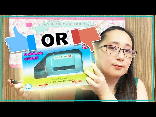 Cheap Die Cutting Machine Review (Craft Buddy Die Cutting Machine)