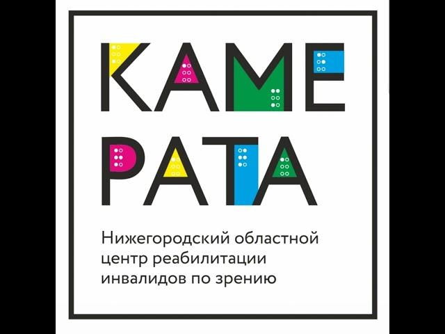 Приятно познакомиться! Дмитрий Померанцев - незрячий филолог, журналист, поэт, писатель и литерат...