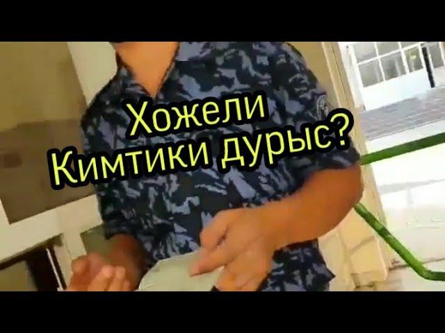 Каракалпакстан Хожели районы | Апамызтики дурыспа?