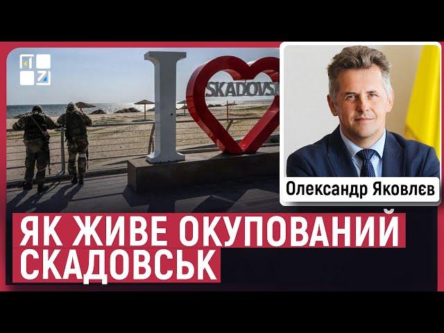 Окупація Скадовська | Викрадення окупантами | Патріотизм в окупації | Олександр Яковлєв