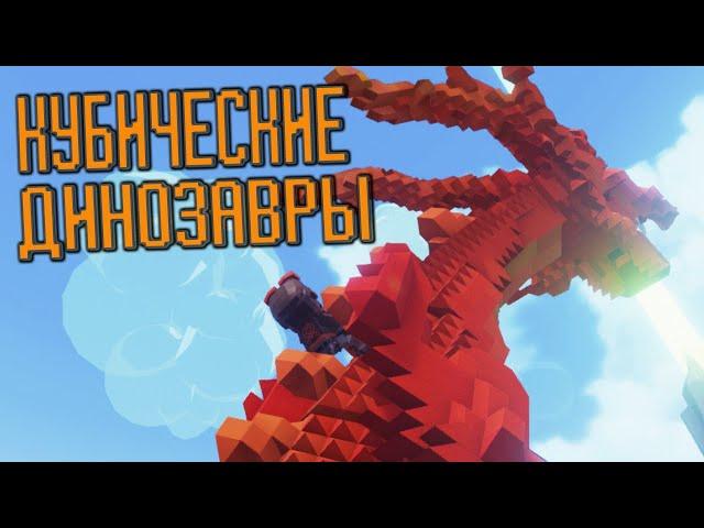 Захват острова PixARK #1