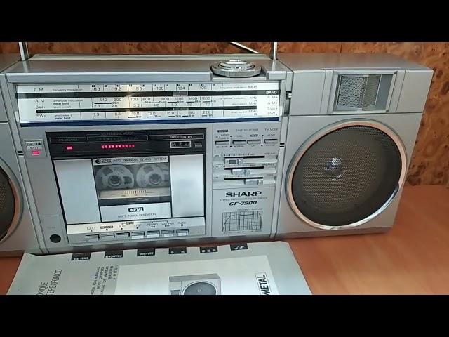 SHARP GF-7500Z видео работы