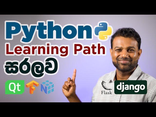 Python expert කෙනෙක් වෙන්නේ මෙහෙමයි - Python Learning Path in Sinhala