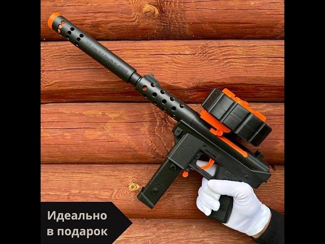 Игрушечный Пистолет - пулемет TEC-9 с орбизами