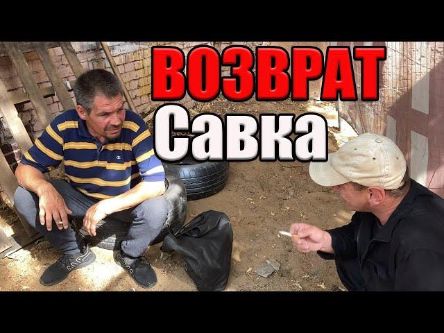 РадиоБашка Что будет с САВКОМ? Мысли о БУДУЩЕМ | День бомжа