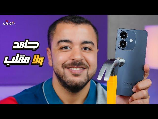 Oppo A3 | مميزات وعيوب أحدث موبايل اقتصادي من اوبو 