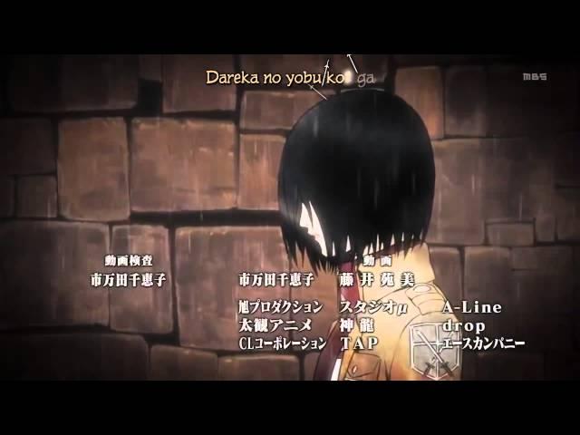 Shingeki No Kyojin Ending 2 [DirtyDragon]