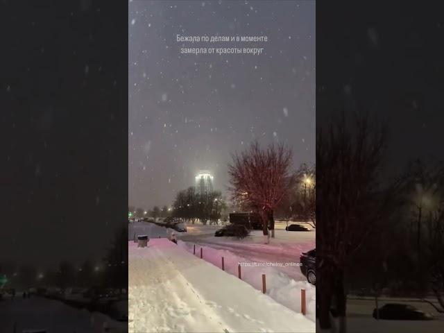 Снег в Челнах