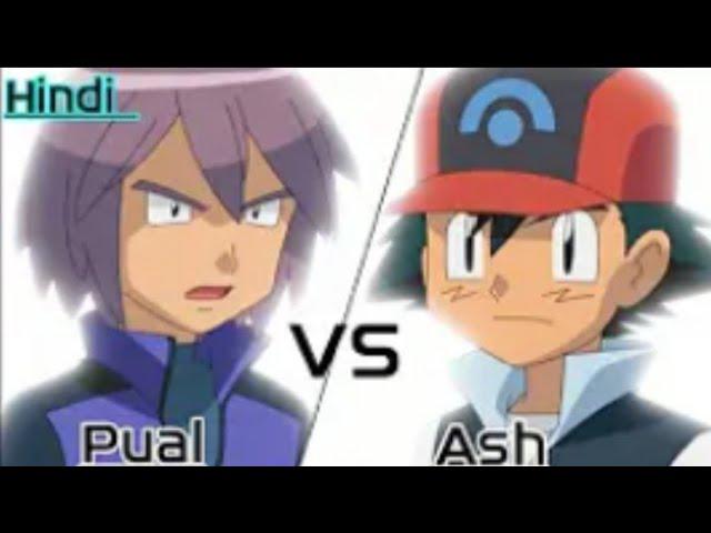 Ash vs Pual full battle in hindi | Ash vs Pual Sinnoh League Semi-finals full episode in hindi |