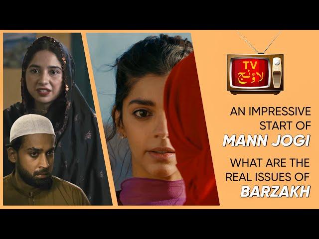 What Are the Real Issues of Barzakh? | Impressive Start of Mann Joggi | Shiddat | Hum Dono #akbuzz