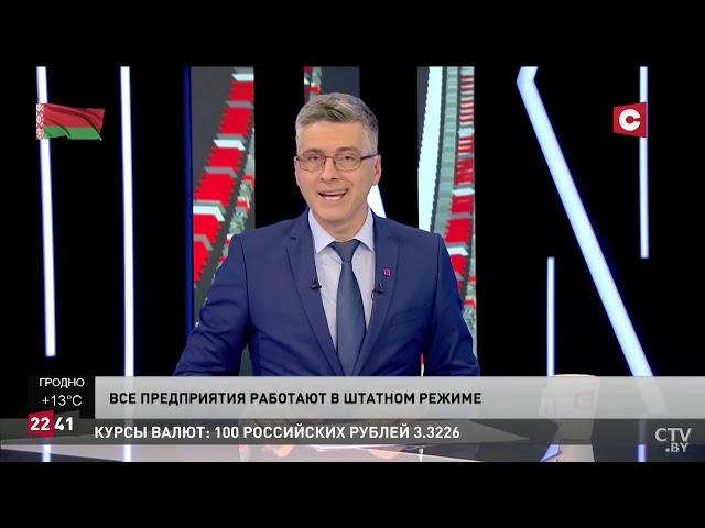 Новости Республики Беларусь, "Столичное телевидение". Понедельник 26 октября 2020 года.