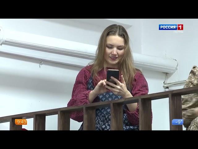Бур асыв, Пермскöй край! (на коми-пермяцком и русском языках)