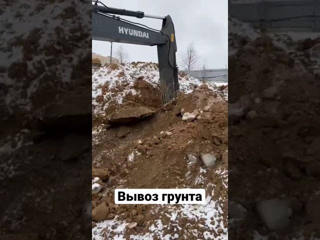 Вывоз и утилизация грунта в Москве