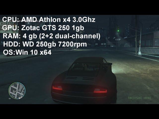 How to increase FPS in gta 4