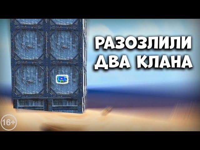 ЖЕСТКИЕ КЛАНОВЫЕ ЗАМЕСЫ - Last Island Survival с Нуля - Rust Mobile - Last Day Rules Survival на ПК