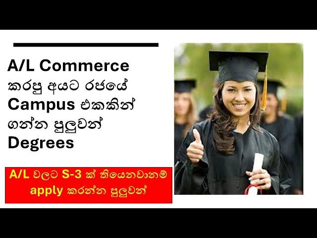 Degrees offered for Advanced Level Commerce Students : 2024