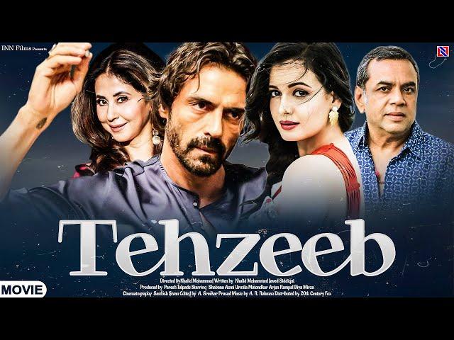 Tehzeeb Full Movie HD | Urmila Matondkar, Arjun Rampal, Dia Mirza | Bollywood Drama