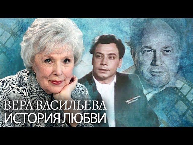 Вера Васильева.Жена. История любви | Центральное телевидение