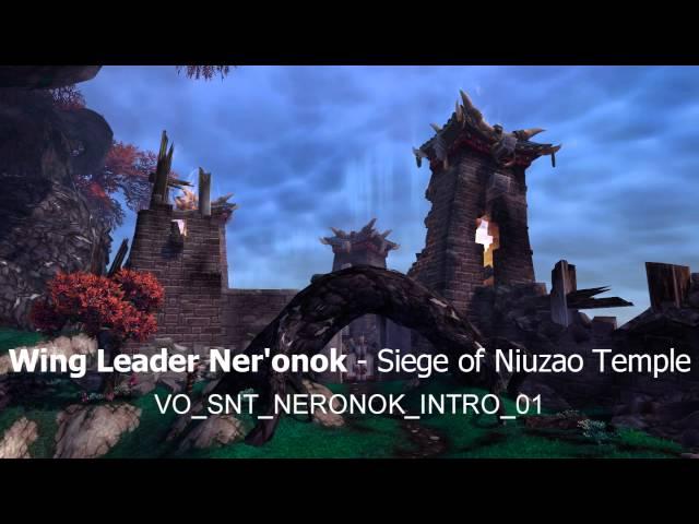 Wing Leader Ner'onok - Siege of Niuzao Temple Audio