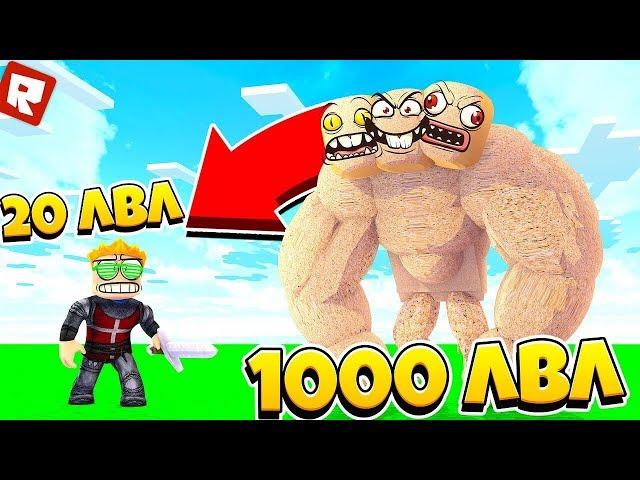 БОСС-КАЧОК В СИМУЛЯТОРЕ ВОИНА! | Roblox