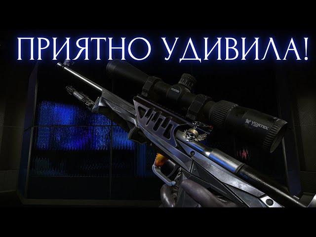 ОЦ-48K MK2 «Акула» - ИМБА ДАЖЕ БЕЗ МОДОВ! / ЗАМЕНА BARRET M82A1? / Warface