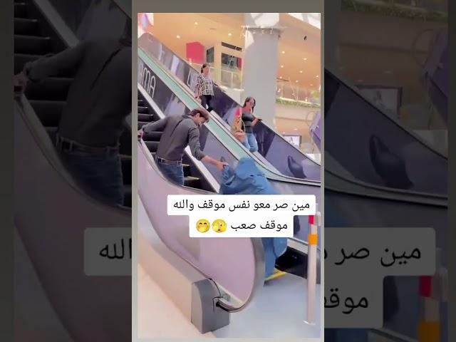 شفو  كجر منقبة