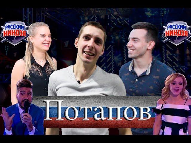 Vitaly Potapov visiting ProOCR (obstacle course racing and Ninja Warrior Russia - inside view)