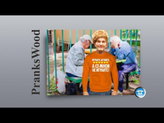 TYP808 - Шайка Дурачков 23