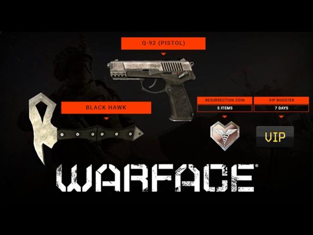 РАЗДАЧА ПИН КОДОВ WARFACE 2017